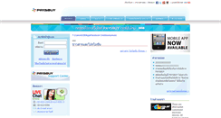 Desktop Screenshot of demo.paysbuy.com
